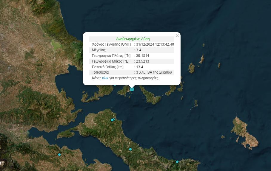 Σεισμός 3,4 Ρίχτερ στη Σκιάθο