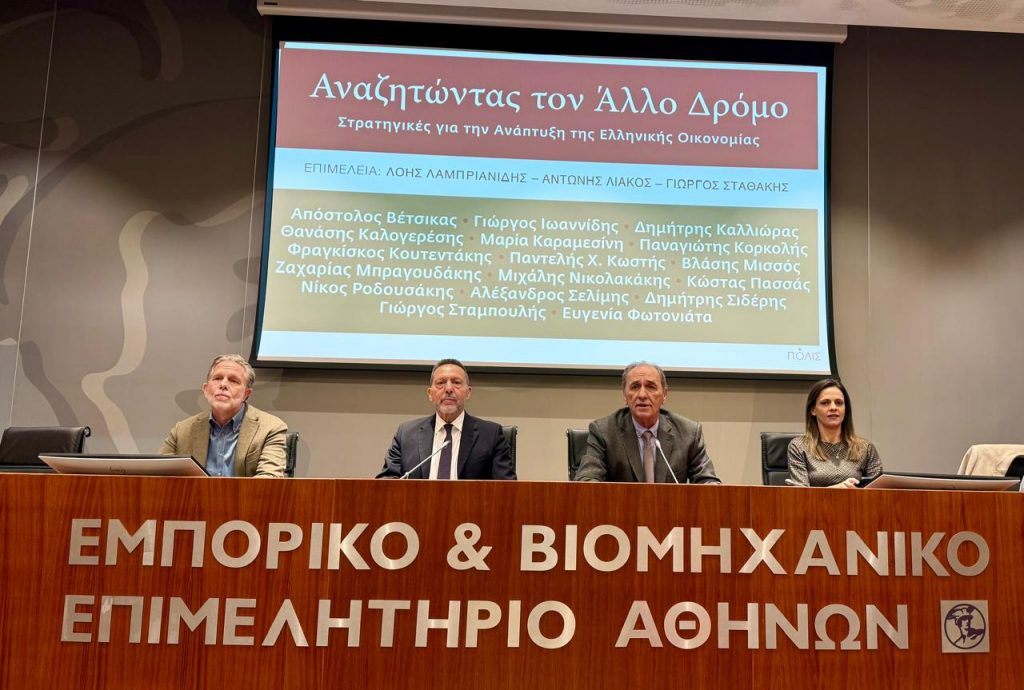 Στουρνάρας: Οι 4+1 προτάσεις της ΤτΕ για την ανάπτυξη της ελληνικής οικονομίας