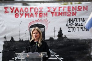 Καρυστιανού για συνέντευξη Μητσοτάκη: Αυτό που είδα, ξεπέρασε τη φαντασία μου