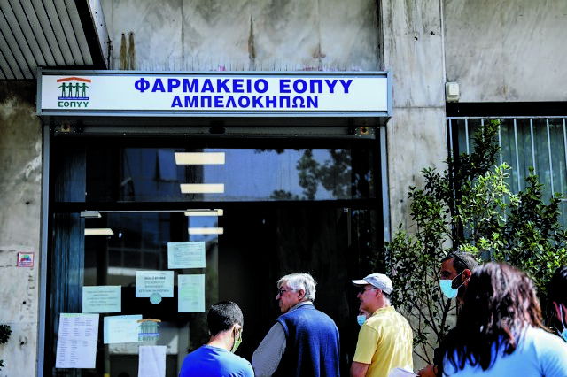 Και από φαρμακεία της γειτονιάς τα φάρμακα υψηλού κόστους