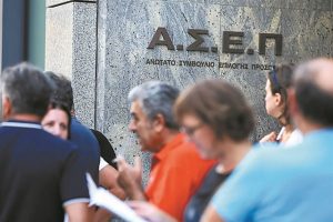 ΑΣΕΠ: Προκήρυξη για 2.213 θέσεις μόνιμου προσωπικού – Πότε ξεκινούν οι αιτήσεις