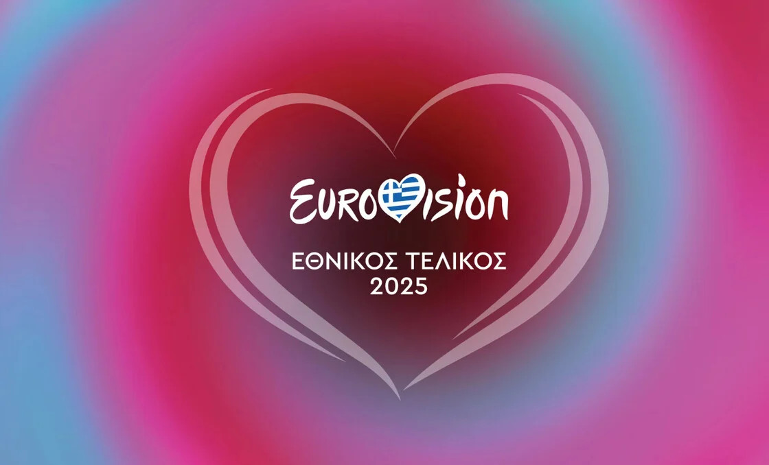 Eurovision 2025: Τι δείχνουν τα στοιχήματα – Ποιο είναι το επικρατέστερο τραγούδι για να εκπροσωπήσει την Ελλάδα