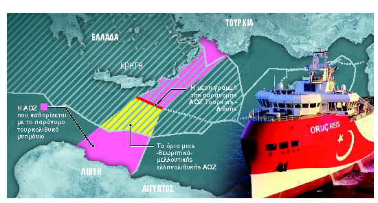 Σε επιφυλακή για τουρκικές έρευνες στο Λιβυκό