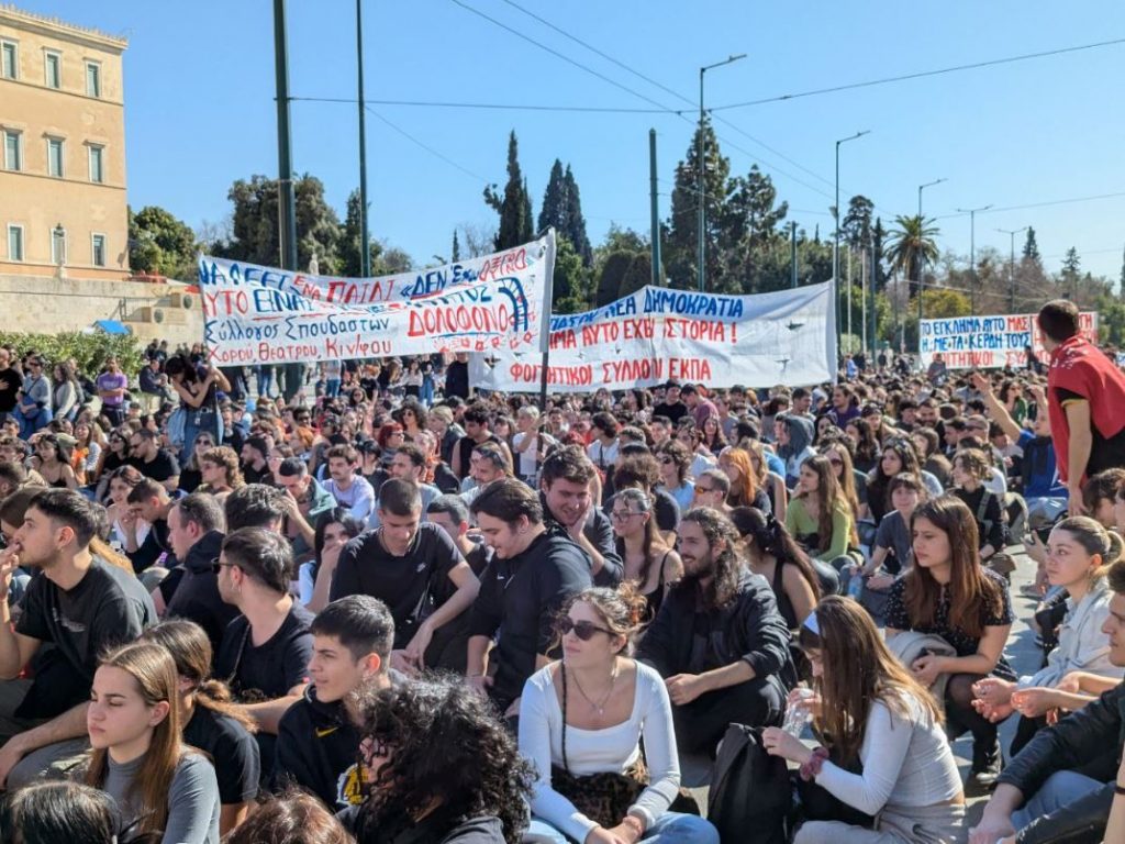 Τέμπη: Νέο συλλαλητήριο το μεσημέρι, συναυλία το απόγευμα – Ποιοι σταθμοί του Μετρό κλείνουν